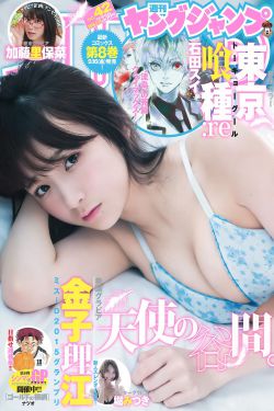 hi高考君